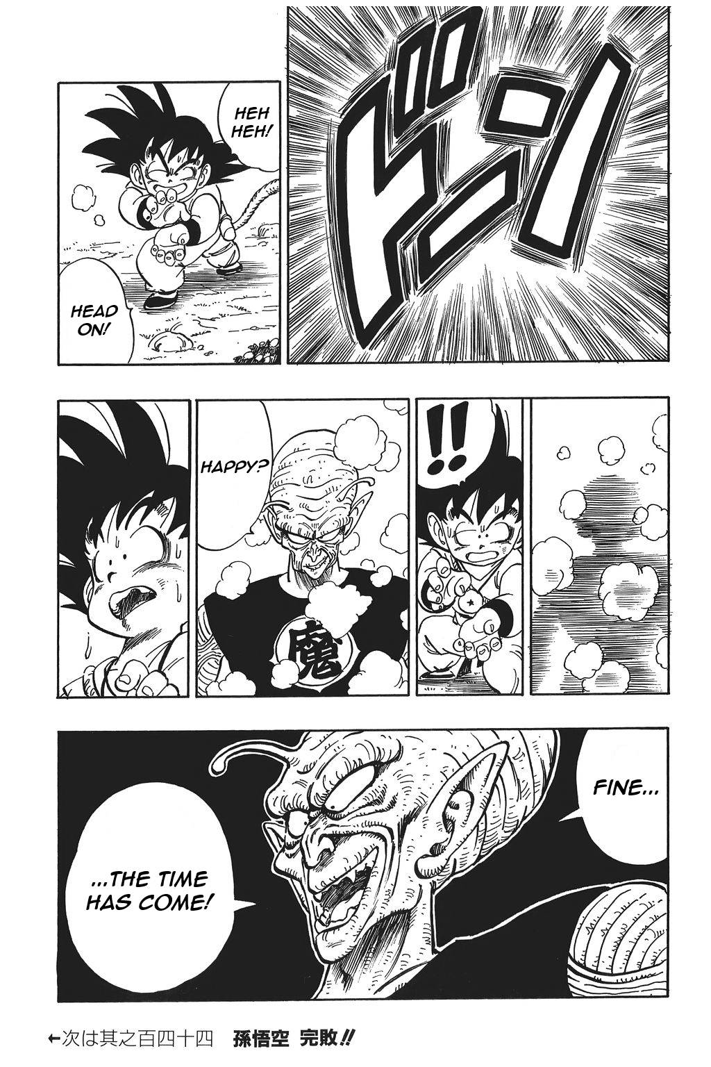 Dragon Ball Chapter 143 16